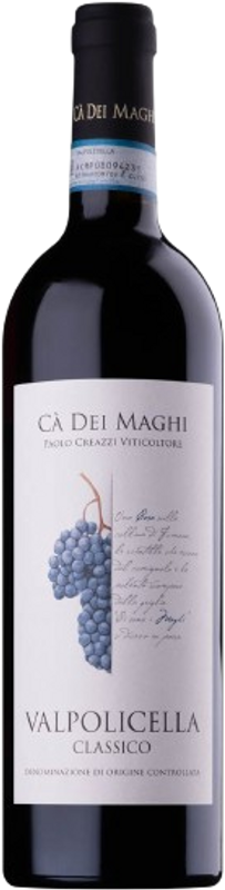 Image of Ca' Dei Maghi Valpolicella Classico DOC - 75cl - Veneto, Italien