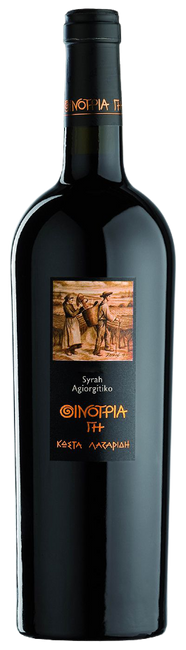 Image of Domaine Costa Lazaridi Oenotria Land Syrah Agiorgitiko Geschützte Ursprungs Bezeichnung Attika - 75cl - Attika, Griechenland bei Flaschenpost.ch