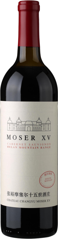 Bottle of Helan Mountain Cabernet Sauvignon from Chateau Changyu Moser XV