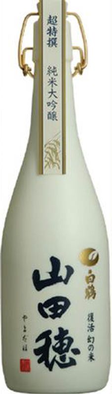 Bottle of Hakutsuru Premium Sake Yamada-Ho from Hakutsuru