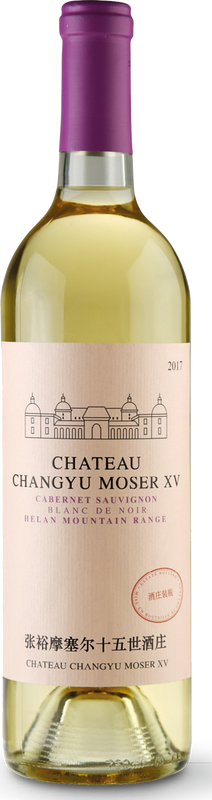 Bottiglia di Helan Mountain White Cabernet di Chateau Changyu Moser XV