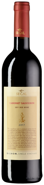 Image of Barkan Wine Cellars Segal Dishon - 75cl - Judäische Berge, Israel bei Flaschenpost.ch