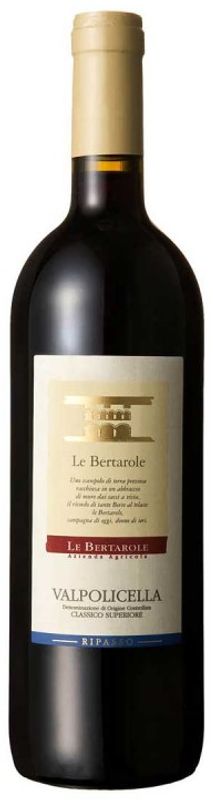Flasche Valpolicella Ripasso Classico Superiore DOC Azienda Agricola Le Bertarole von Azienda Agricola Le Bertarole