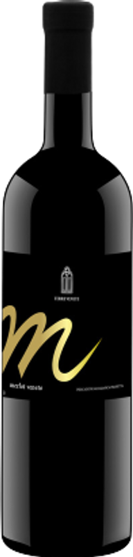 Flasche Terre Venete Merlot del Piave DOC Cantina Sociale di Ormelle von Cantina Sociale di Ormelle